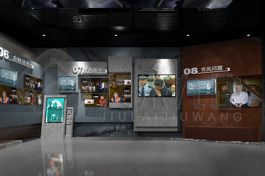 廉政主題館，黨風(fēng)廉政示范館效果圖設(shè)計(jì)，反貪腐倡廉教育基地解決方案公司，多媒體預(yù)防職務(wù)犯罪文化教育展館設(shè)備細(xì)節(jié)展示，智慧廉潔館設(shè)計(jì)圖片