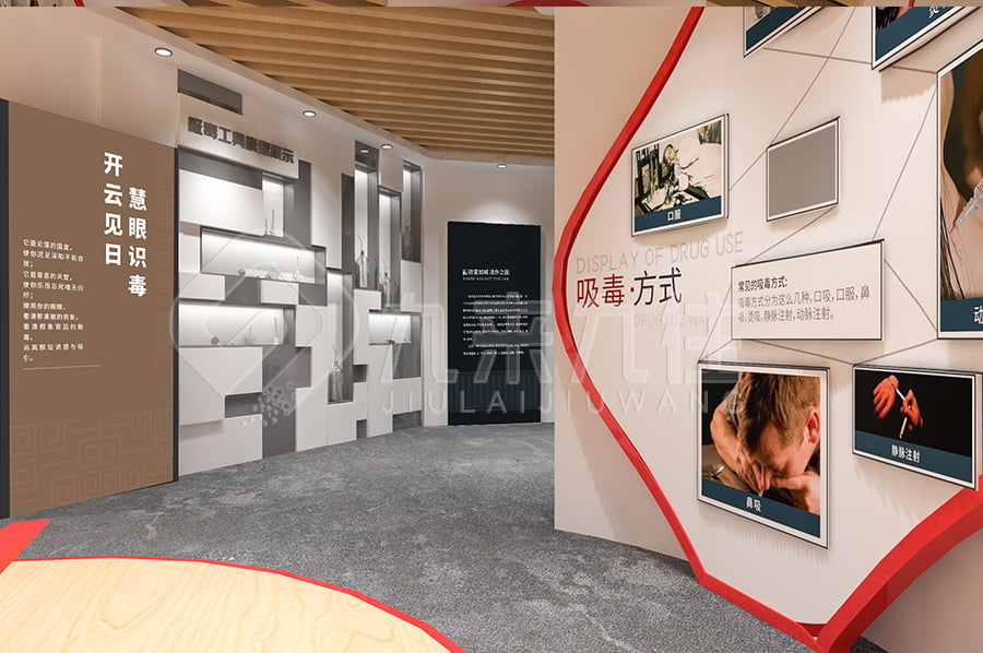 中小學(xué)生，禁毒教育基地，展廳策劃方案，毒品預(yù)防教育，多媒體設(shè)備