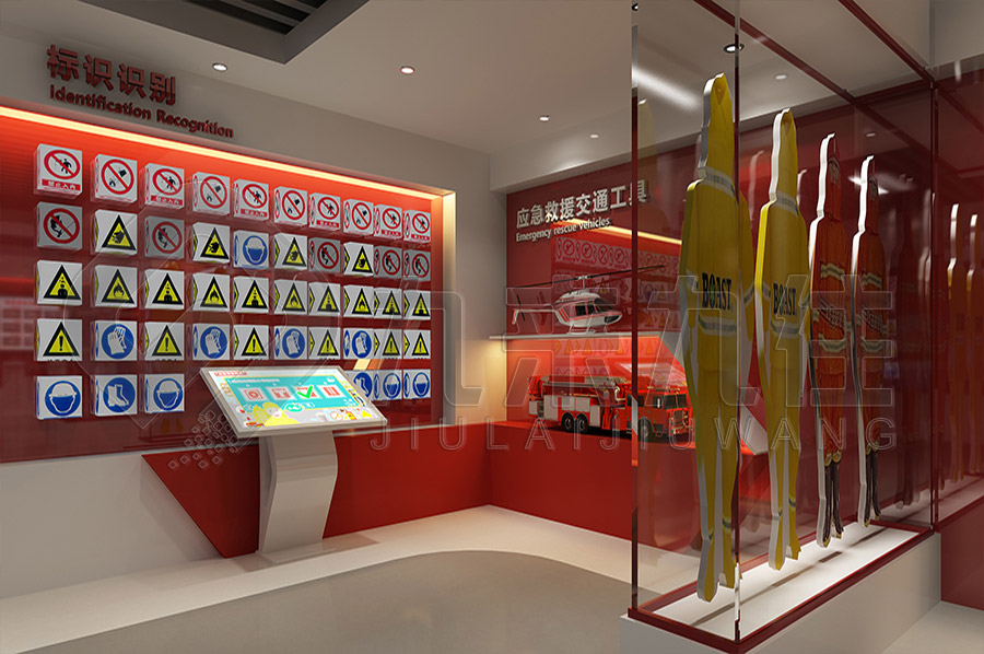 智慧消防安全實踐館，消防安全教育，實訓展館，建設方案