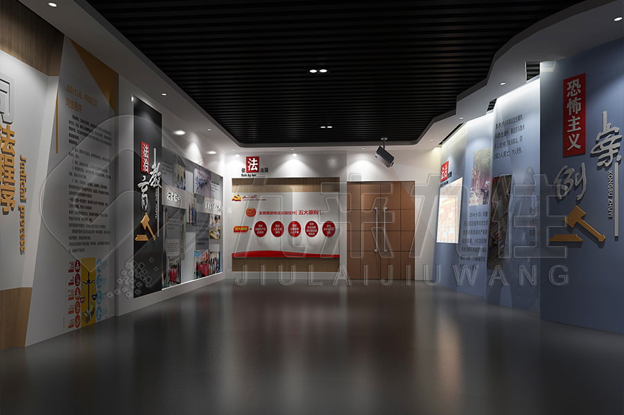 法制教育基地，普法教育，展廳實施方案