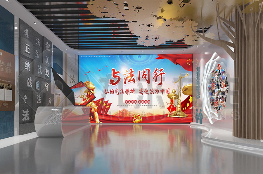 法治文化教育基地，展廳策劃方案，普法宣傳基地，方案策劃公司，檢察院道德與法制基地規(guī)劃設(shè)計公司