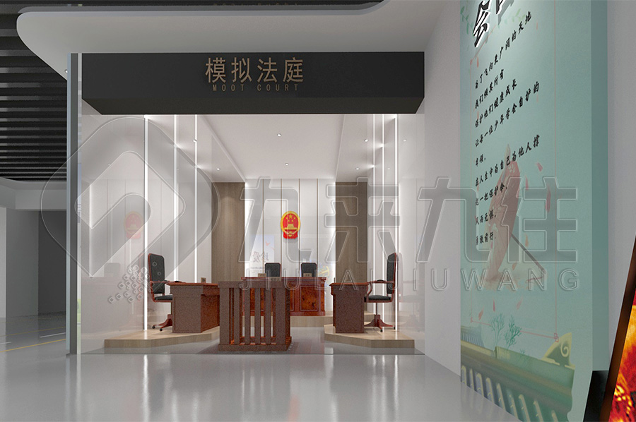 青少年普法基地，法治文化教育展廳規(guī)劃設(shè)計公司，政法委法制展館平面設(shè)計公司