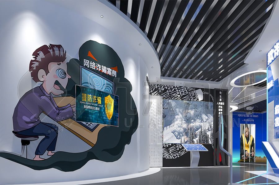 智慧法治教育展館，法治教育，青少年教育