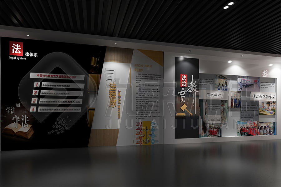 青少年法治教育展館，法治文化教育基地設(shè)備，法院法治示范基地設(shè)計平面圖，法制科普教育館規(guī)劃方案