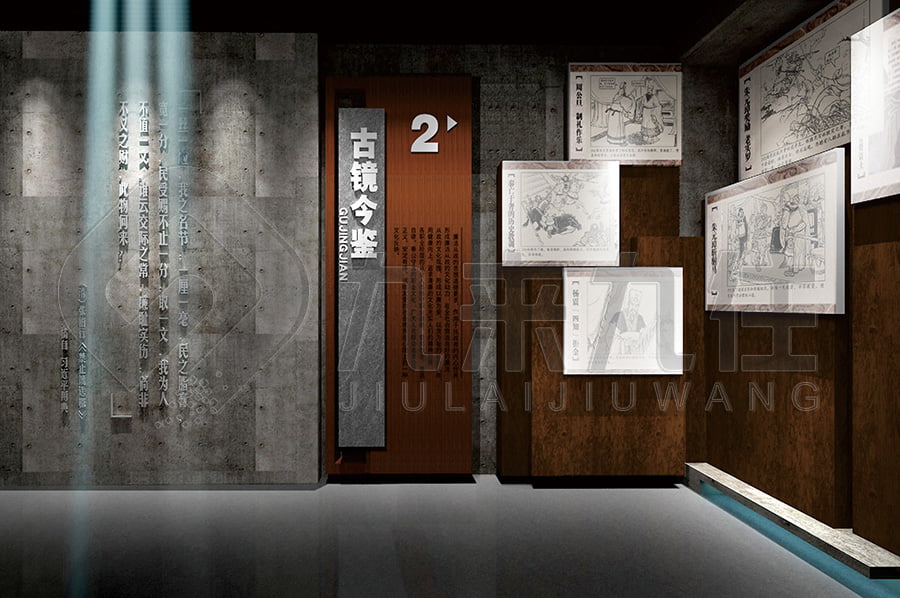 廉政主題館，黨風廉政示范館，反貪腐倡廉教育基地，解決方案公司