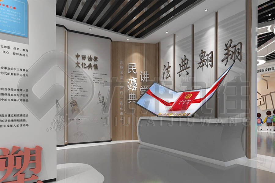 法治文化基地建設，普法宣傳基地設計布局公司，法院普法宣傳展廳設計平面圖