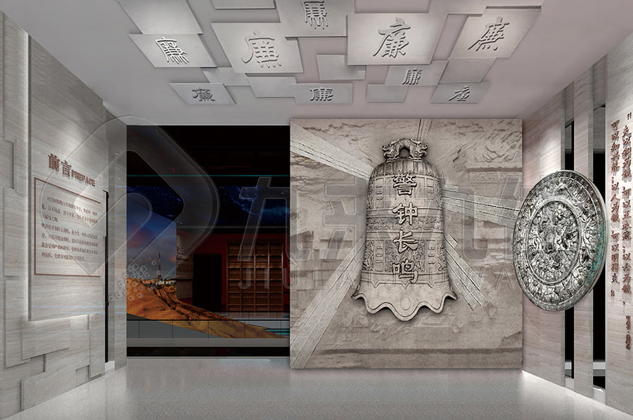 廉政警示教育展廳，黨風(fēng)廉政實踐展廳實施方案，反貪腐倡廉文化教育館布置公司，高科技設(shè)備，沉浸式體驗