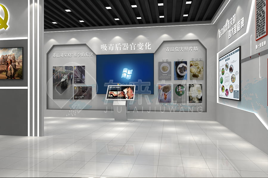 未成年禁毒教育展示館、毒品預(yù)防教育展示館、高科技禁毒基地裝修設(shè)計(jì)