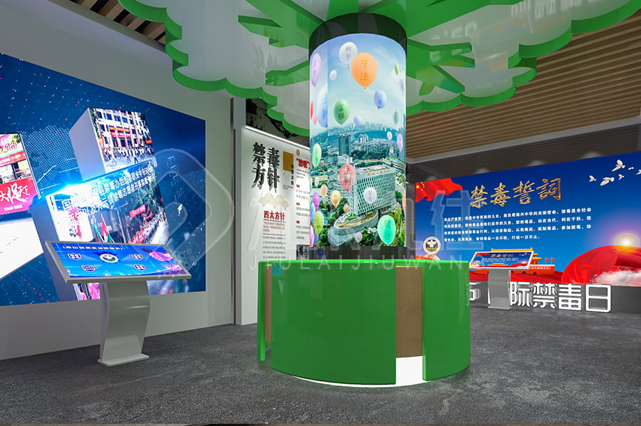 毒品預(yù)防宣傳基地，效果圖設(shè)計(jì)，數(shù)字化禁毒防艾展廳，設(shè)計(jì)案例