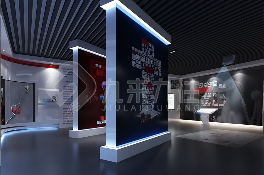 毒品預(yù)防教育基地，未成年禁毒教育展廳，禁毒展館，實(shí)施方案