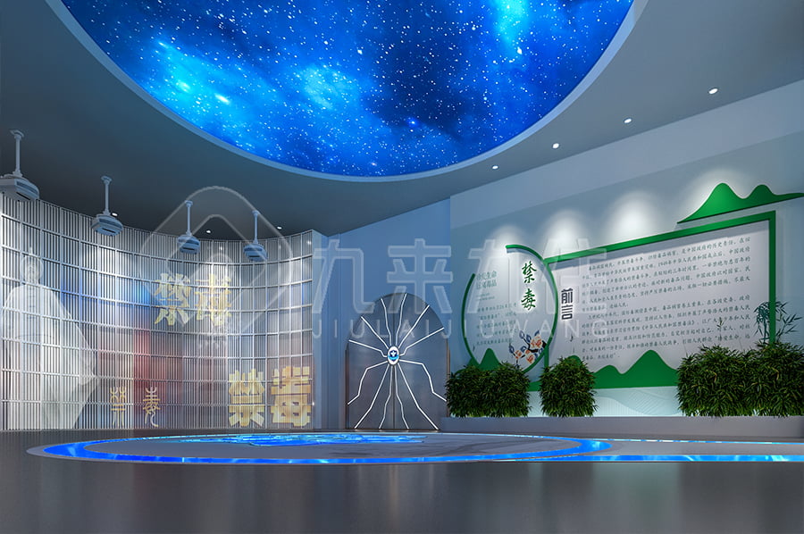 禁毒教育展館，高科技禁毒防艾基地方案設計公司，禁毒實踐基地建設公司