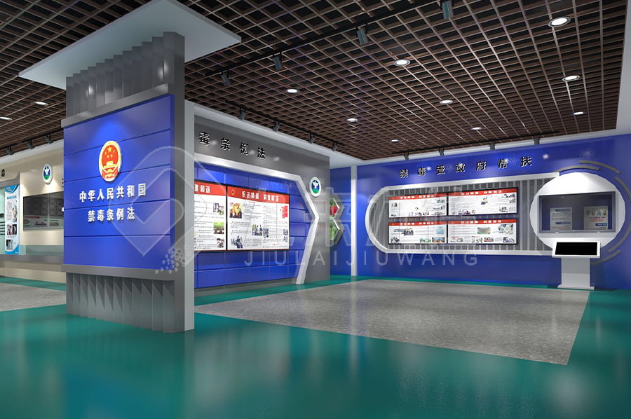 傳播禁毒知識、提高公眾防范意識