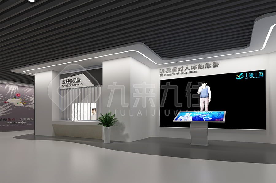 禁毒展廳設計，智慧禁毒基地裝修，禁毒防艾宣傳展廳平面設計