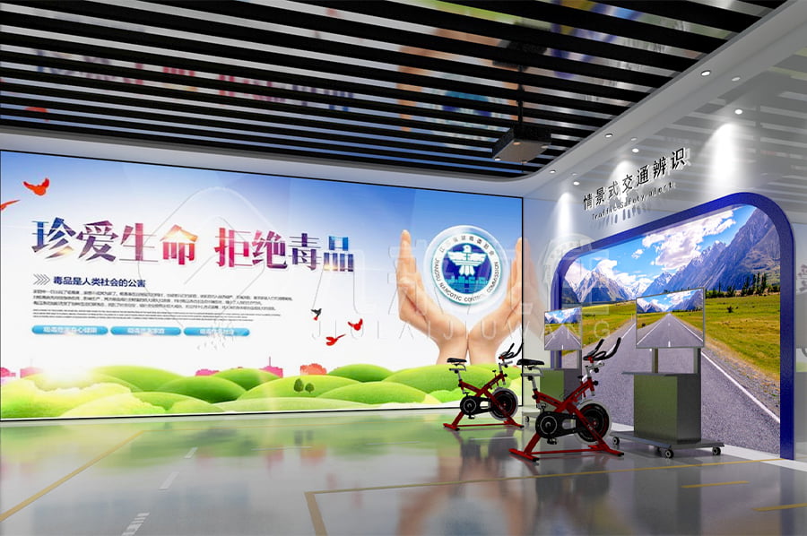 學校禁毒教育基地，創新創意禁毒展廳設計，圖片，禁毒防艾基地解決方案