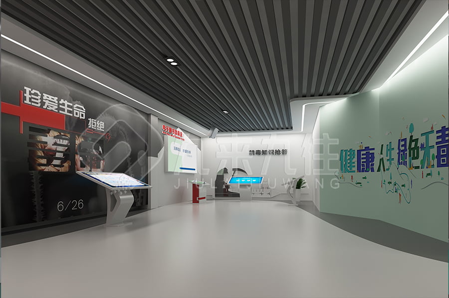 小學生、禁毒教育基地、創新創意、基地效果圖設計、警示示范館方案設計