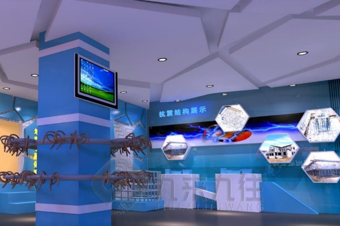 防災減災教育基地，防災減災教育基地