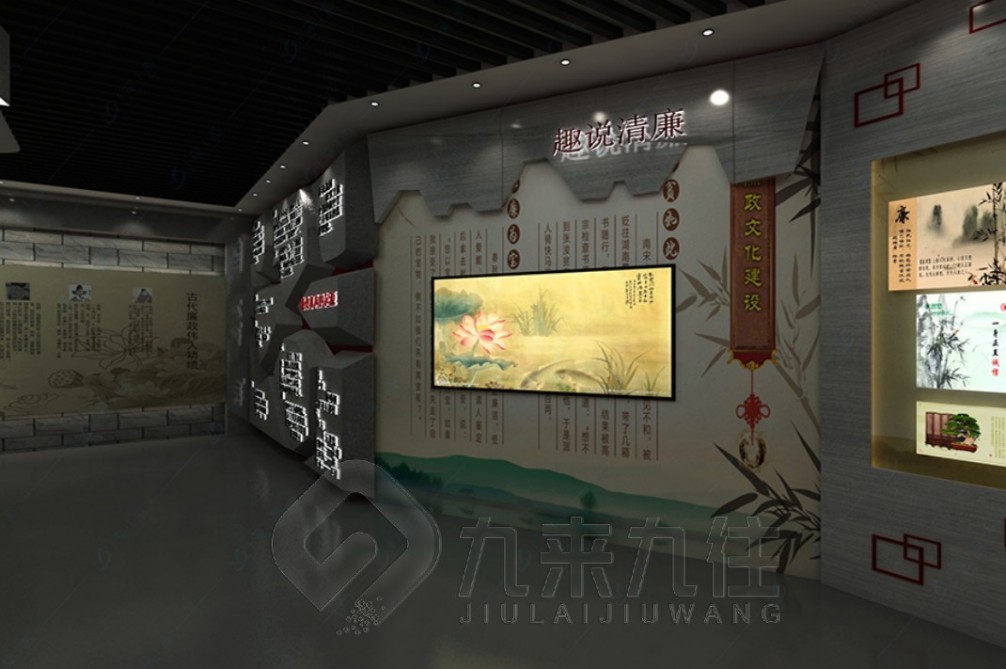 廉政教育基地設(shè)計方案，廉政教育基地