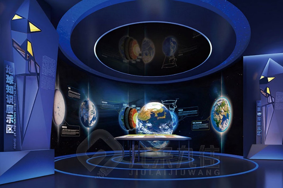 防震減災博物館，防震減災博物館