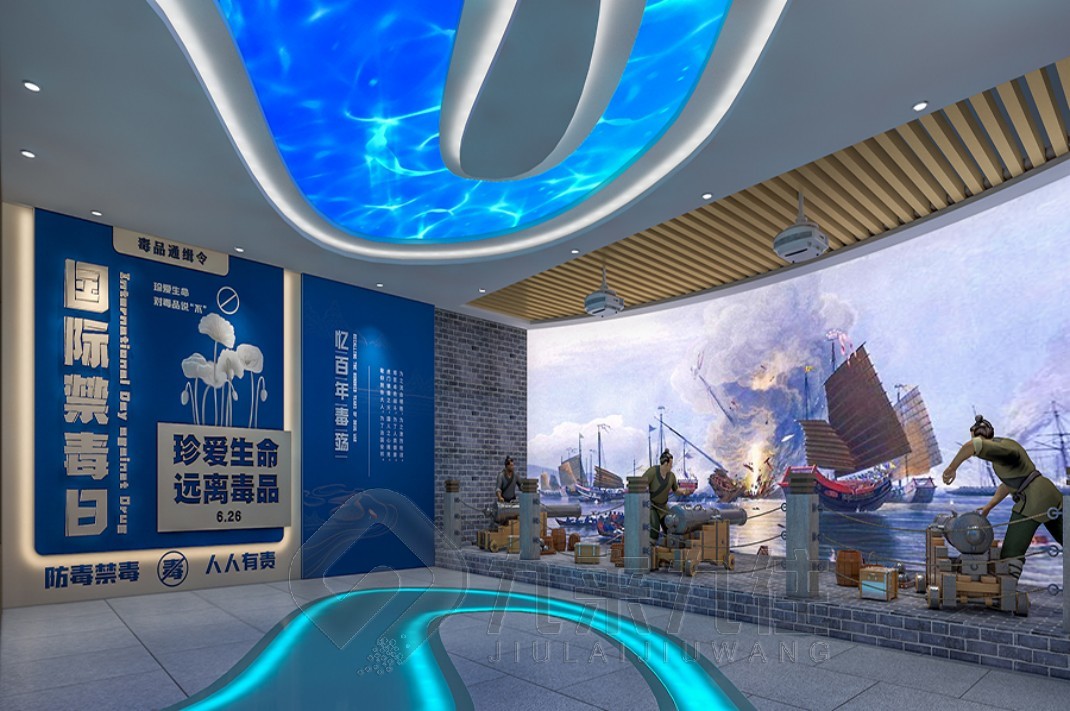 禁毒宣傳展廳，禁毒教育基地