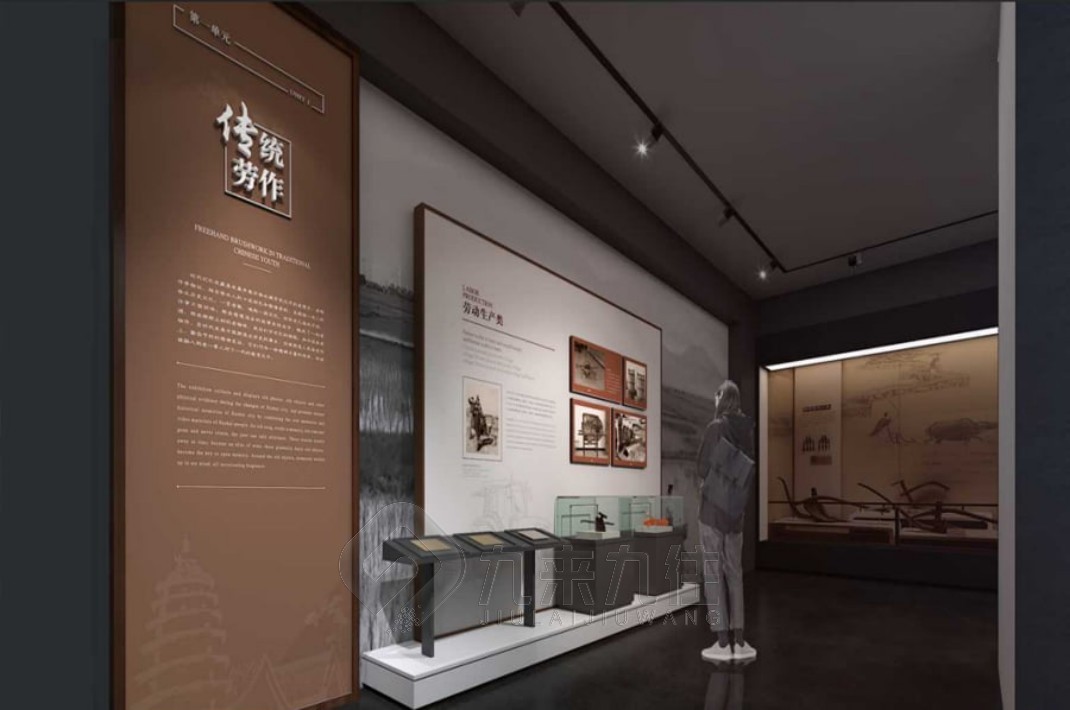 農業展覽館，農業展廳