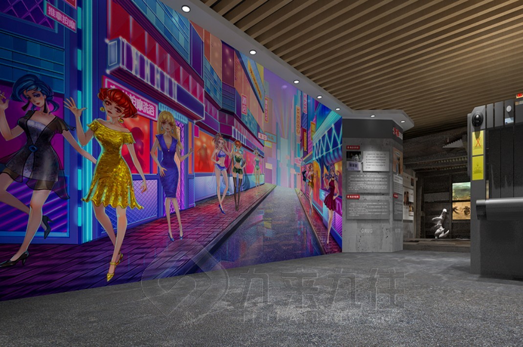 禁毒宣傳館，禁毒教育基地