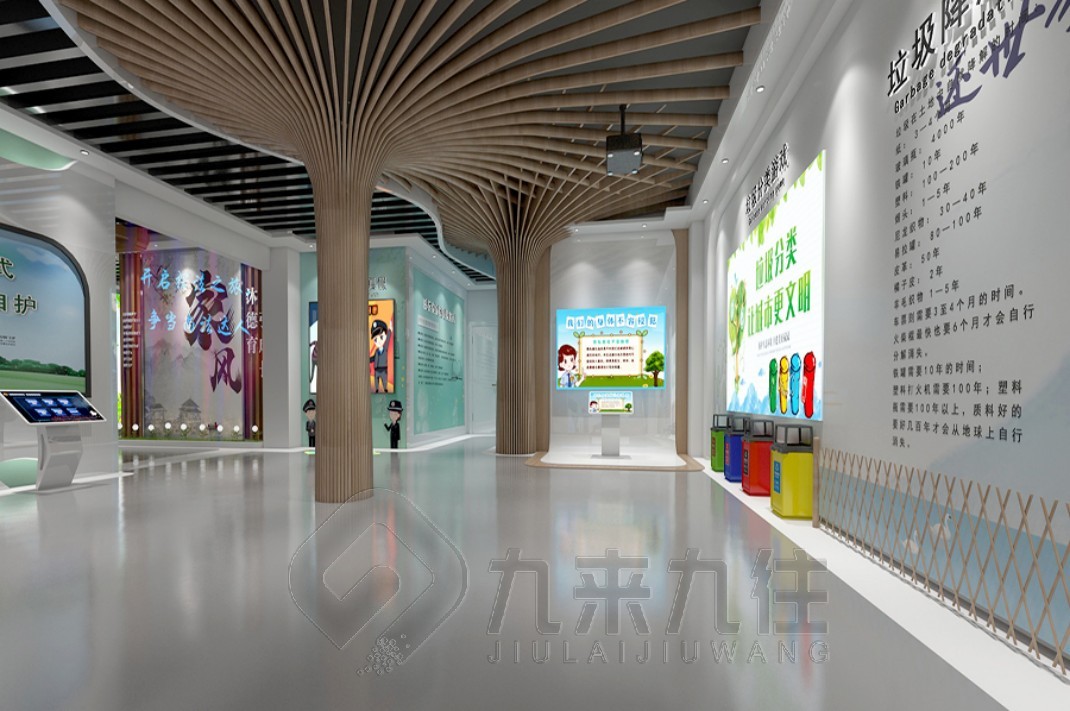 法治館設(shè)計，普法展廳