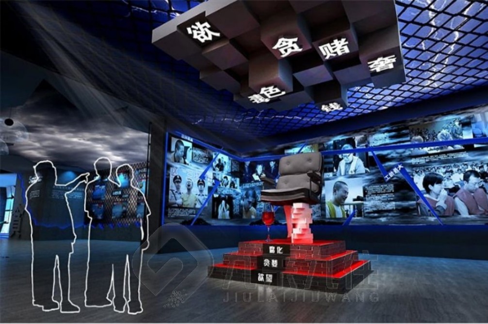 廉政展館建設(shè)，廉政教育基地