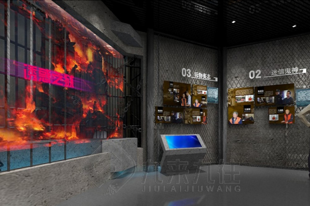 VR廉政教育館，廉政教育基地