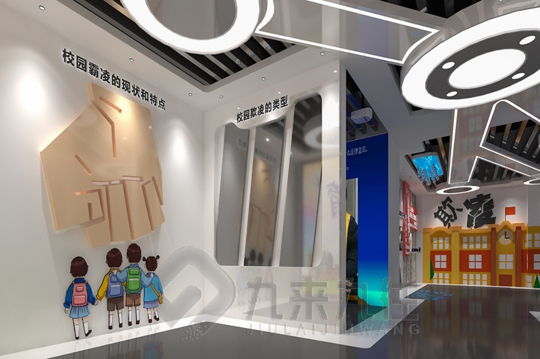 法治文化教育基地，普法展廳