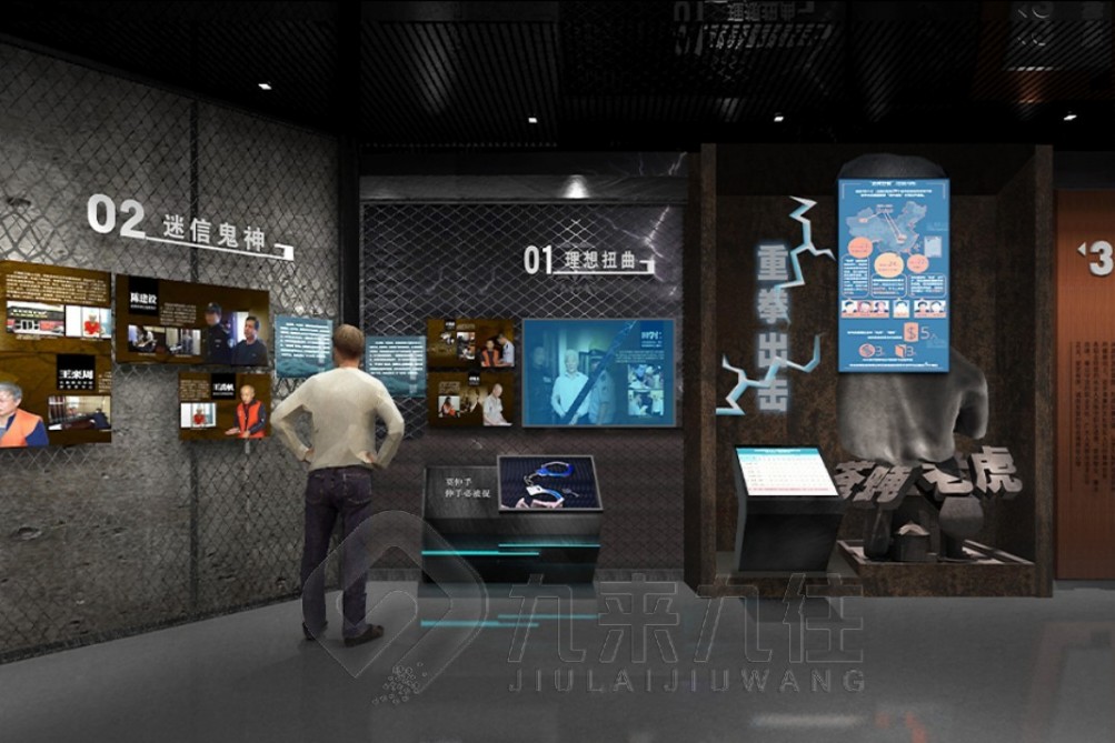 廉潔教育基地建設方案，廉政教育基地