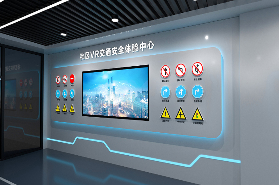 道路安全教育基地設備供應商，道路安全教育基地